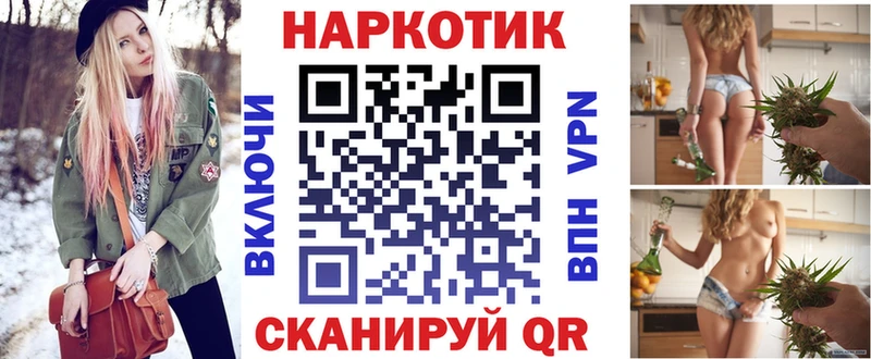Как найти закладки Ливны А ПВП  ГАШ  Конопля 