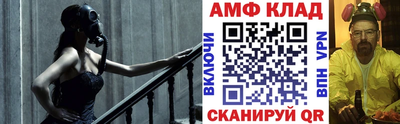 кракен   Ливны  Амфетамин 98% 