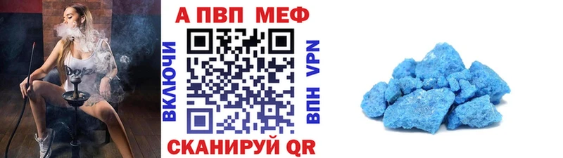 Alfa_PVP Crystall  Ливны 