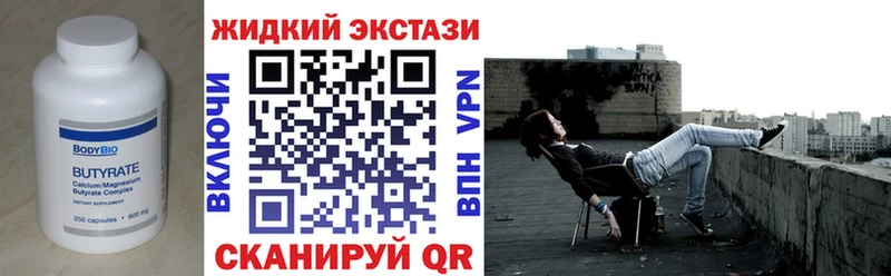 ОМГ ОМГ   Ливны  Бутират вода 