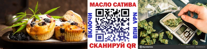 Еда ТГК конопля  MEGA вход  Ливны 