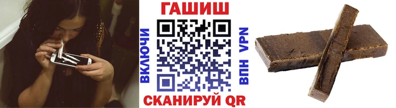 ГАШИШ Premium  Ливны 