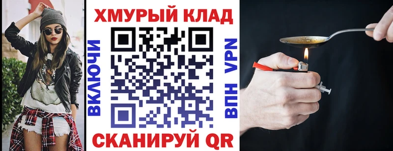 продажа наркотиков  Ливны  Героин афганец 