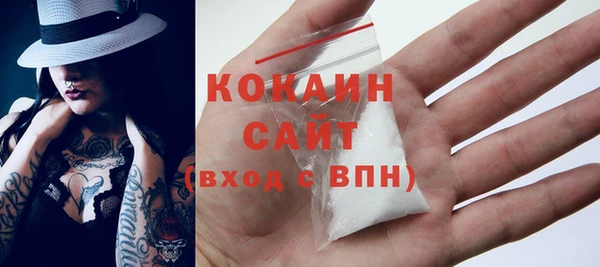 амфетамин Гусь-Хрустальный