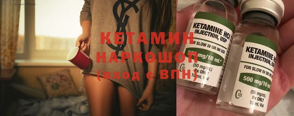 соль ск Горнозаводск
