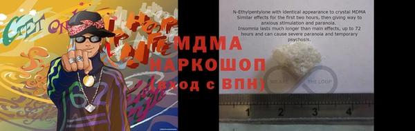 амфетамин Абинск
