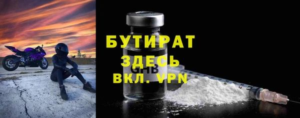COCAINE Каменск-Шахтинский