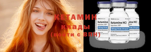 амфетамин Абинск