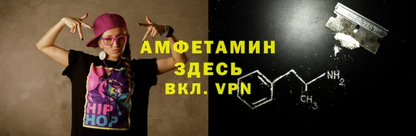 MDMA Premium VHQ Заволжск