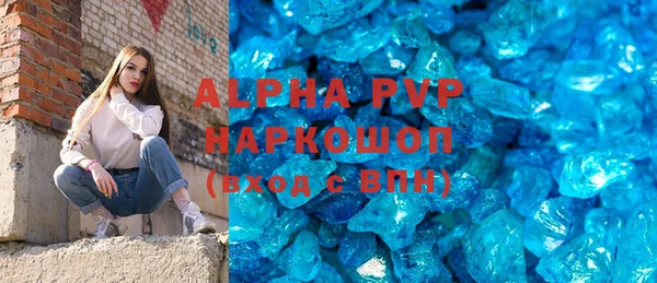 дистиллят марихуана Заволжье