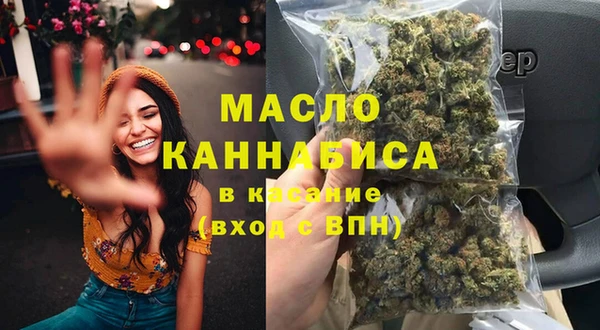 соль курить ск Абаза