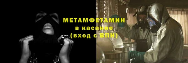 амфетамин Абинск