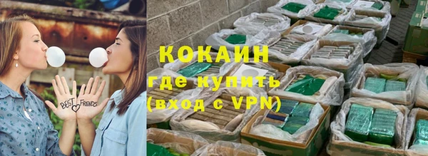 соль курить ск Абаза