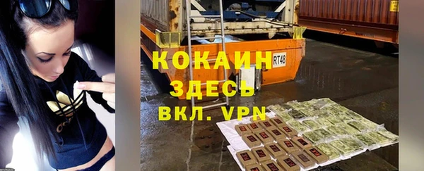 ALPHA-PVP Каменногорск