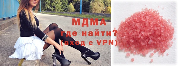 МДМА Алексин
