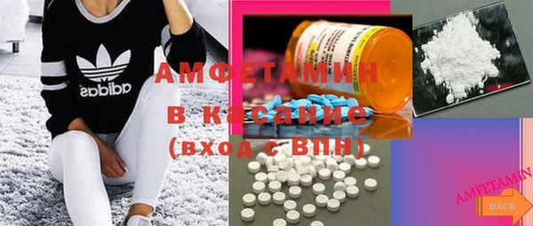 амфетамин Абинск