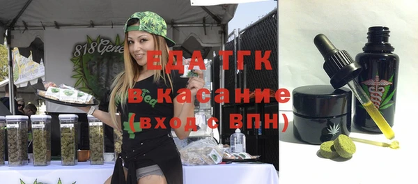соль курить ск Абаза