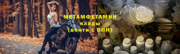 МДМА Алексин