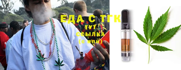 соль курить ск Абаза
