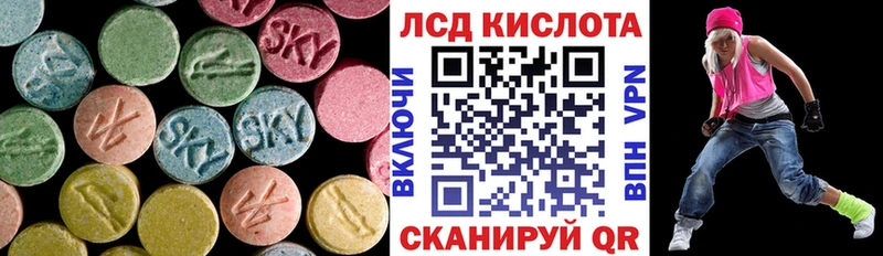 купить закладку  Ливны  Лсд 25 экстази ecstasy 