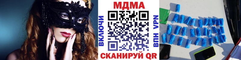купить наркотики цена Ливны МДМА crystal