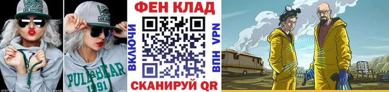 Первитин мет  купить  цена  Ливны 