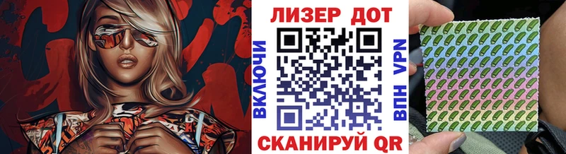 Марки N-bome 1500мкг  купить наркотик  Ливны 