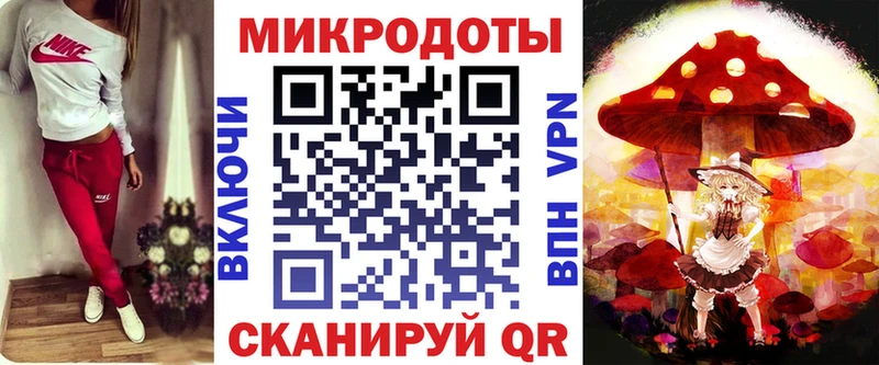 нарко площадка состав  Ливны  Галлюциногенные грибы Magic Shrooms 